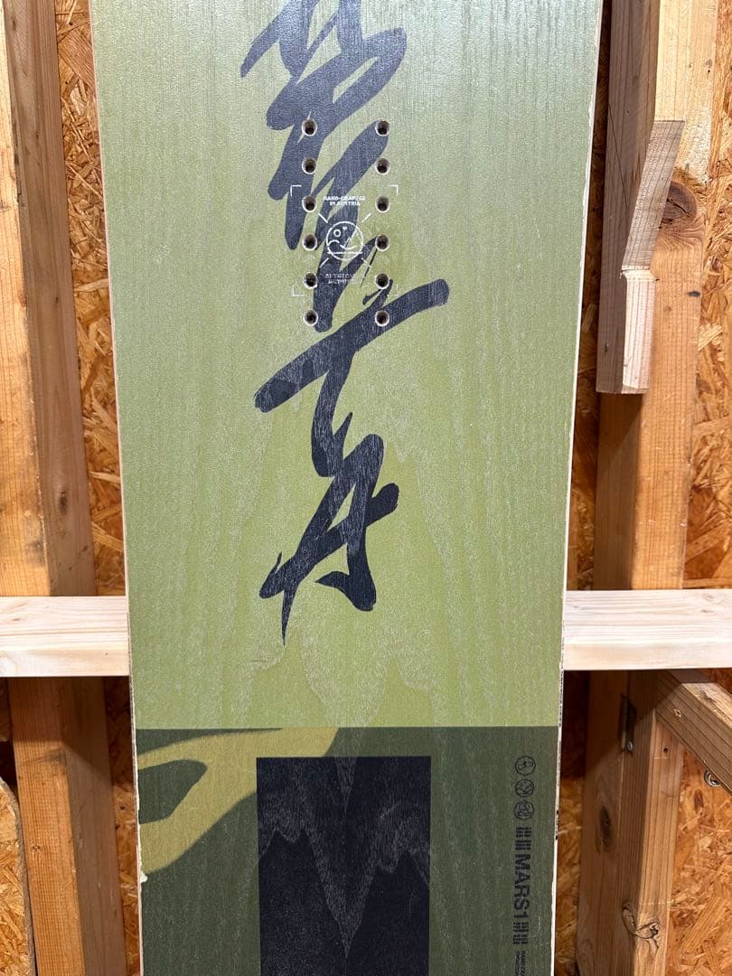 スノーボード 22-23 CAPITA KAZU KOKUBO PRO 160