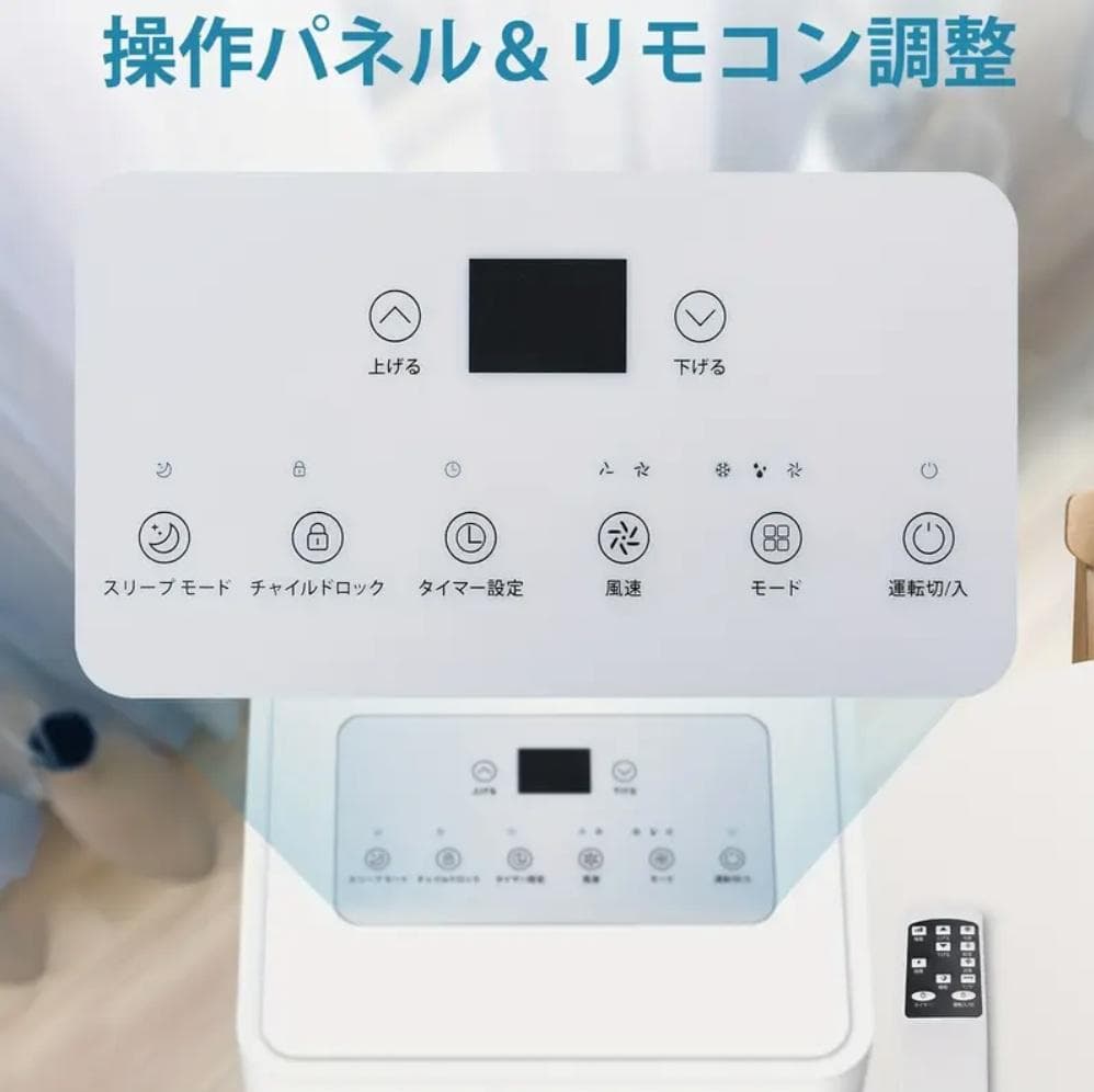 新品未使用☆匿名発送☆　スポットクーラー　窓用エアコン