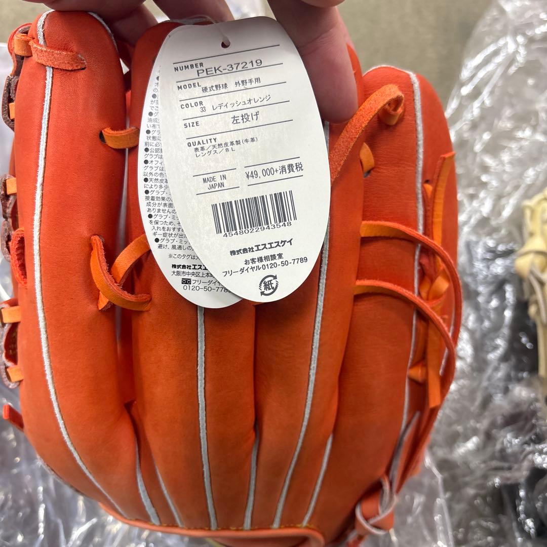 アシックス、エスエスケイ、ローリングス硬式グラブ左投げ用３個セット