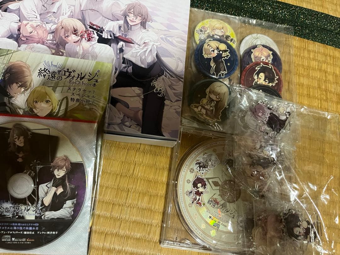 終遠のヴィルシュ オトメイトスイートBOX 終ヴィル switch