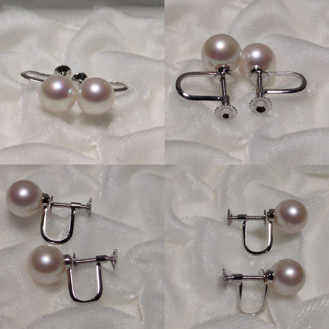 ハッピー【オーロラ花珠】あこや真珠 約9.0-9.5mm 460