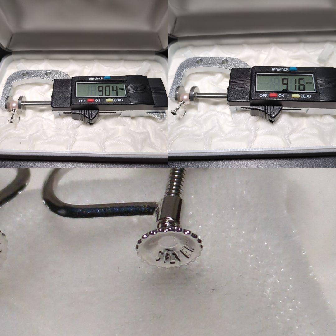 ハッピー【オーロラ花珠】あこや真珠 約9.0-9.5mm 460