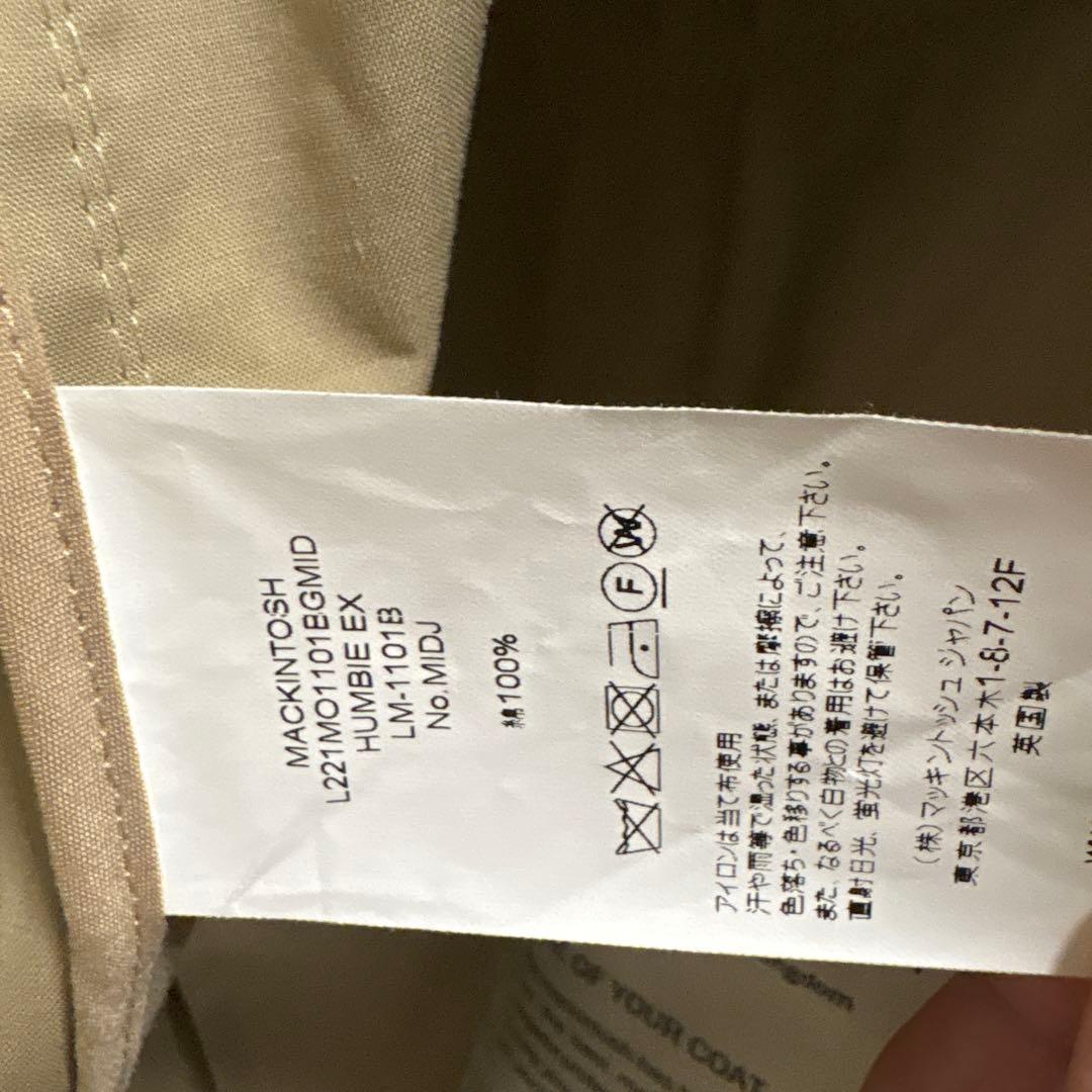 マッキントッシュ　ハンビー　サイズ6
