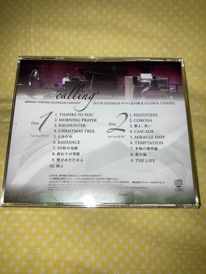 吉田美奈子 Glorious Concert Calling 2CD 限定