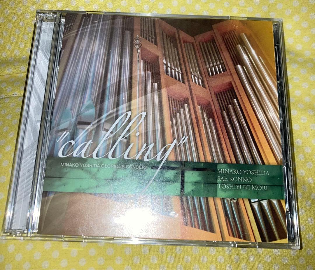 吉田美奈子 Glorious Concert Calling 2CD 限定