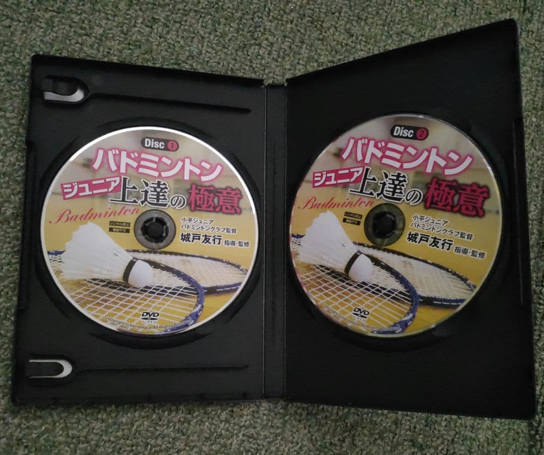 バドミントン ジュニア上達の極意 DVD 2枚組