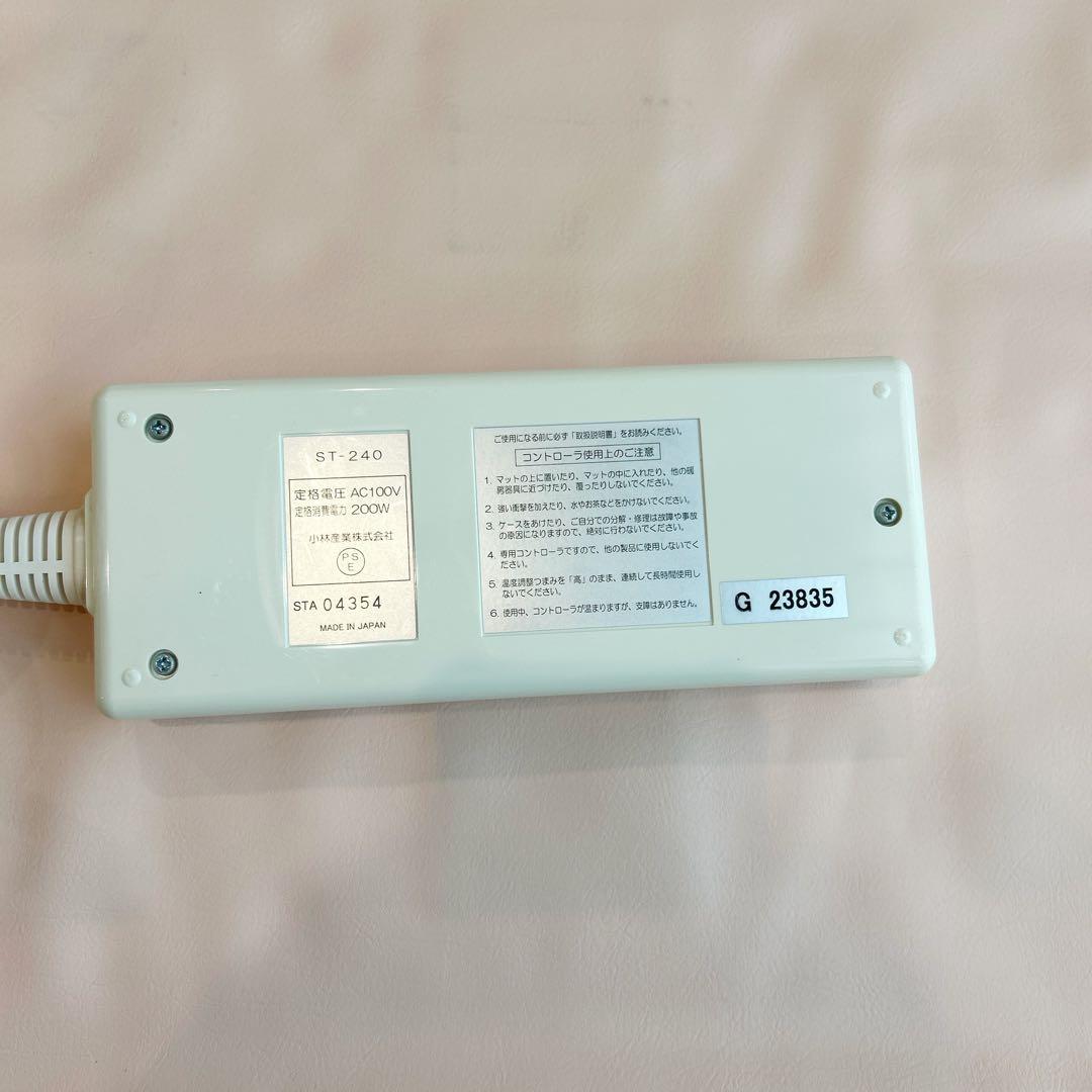 ピュアルネッサンス　エスティーマット　ST-240