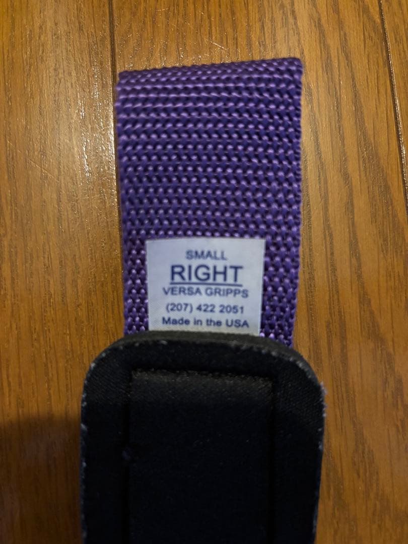 【パープルSMサイズ】バーサグリップ パワーグリップ
