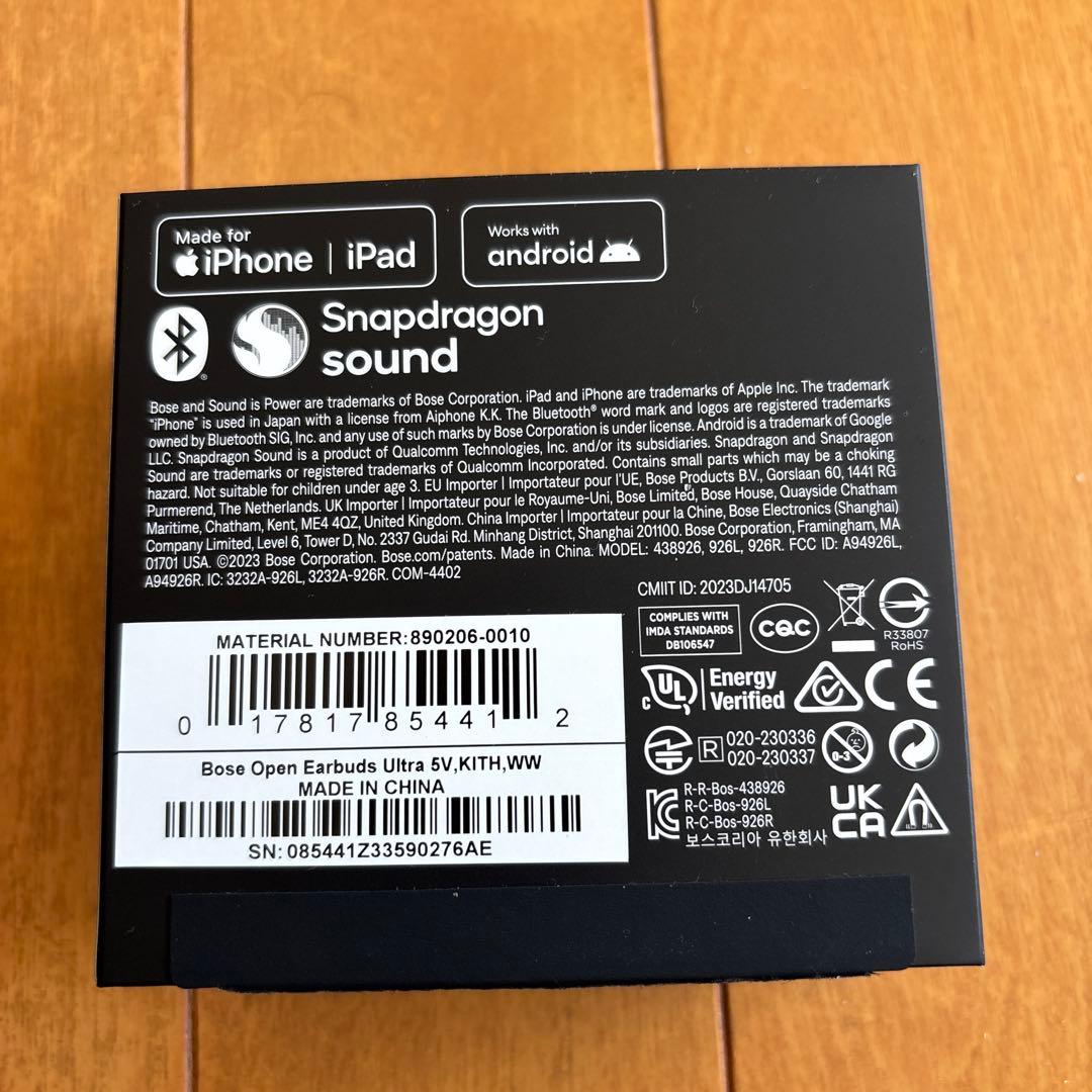 【レア】kith x Bose Ultra Open Earbuds 平野紫耀