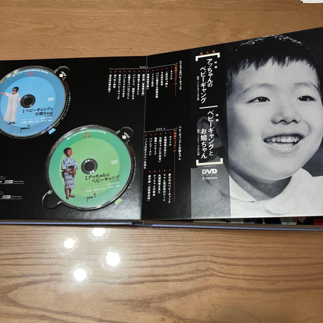十代目中村勘九郎 DVD-BOX