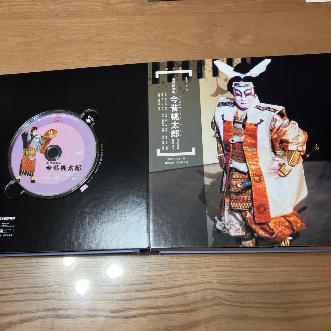 十代目中村勘九郎 DVD-BOX