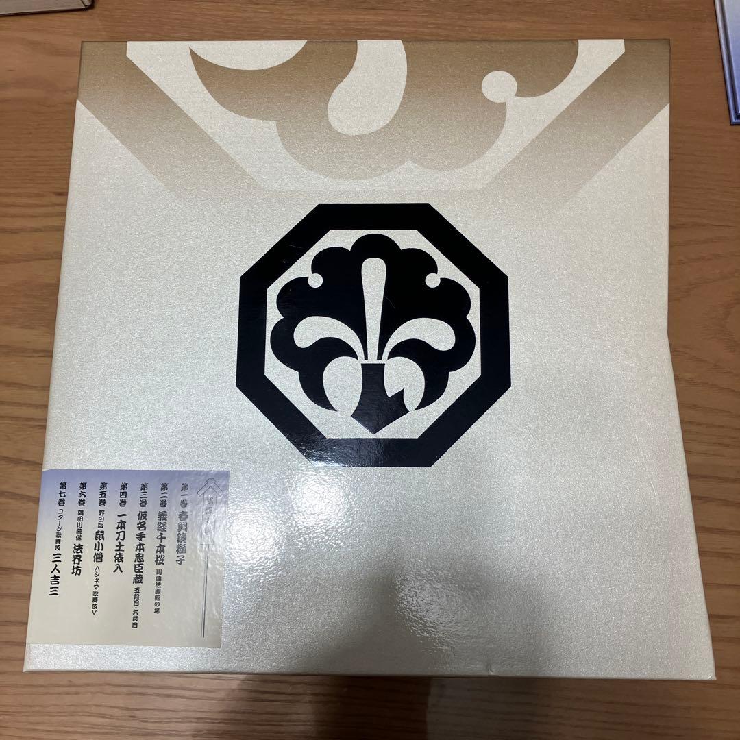 十代目中村勘九郎 DVD-BOX