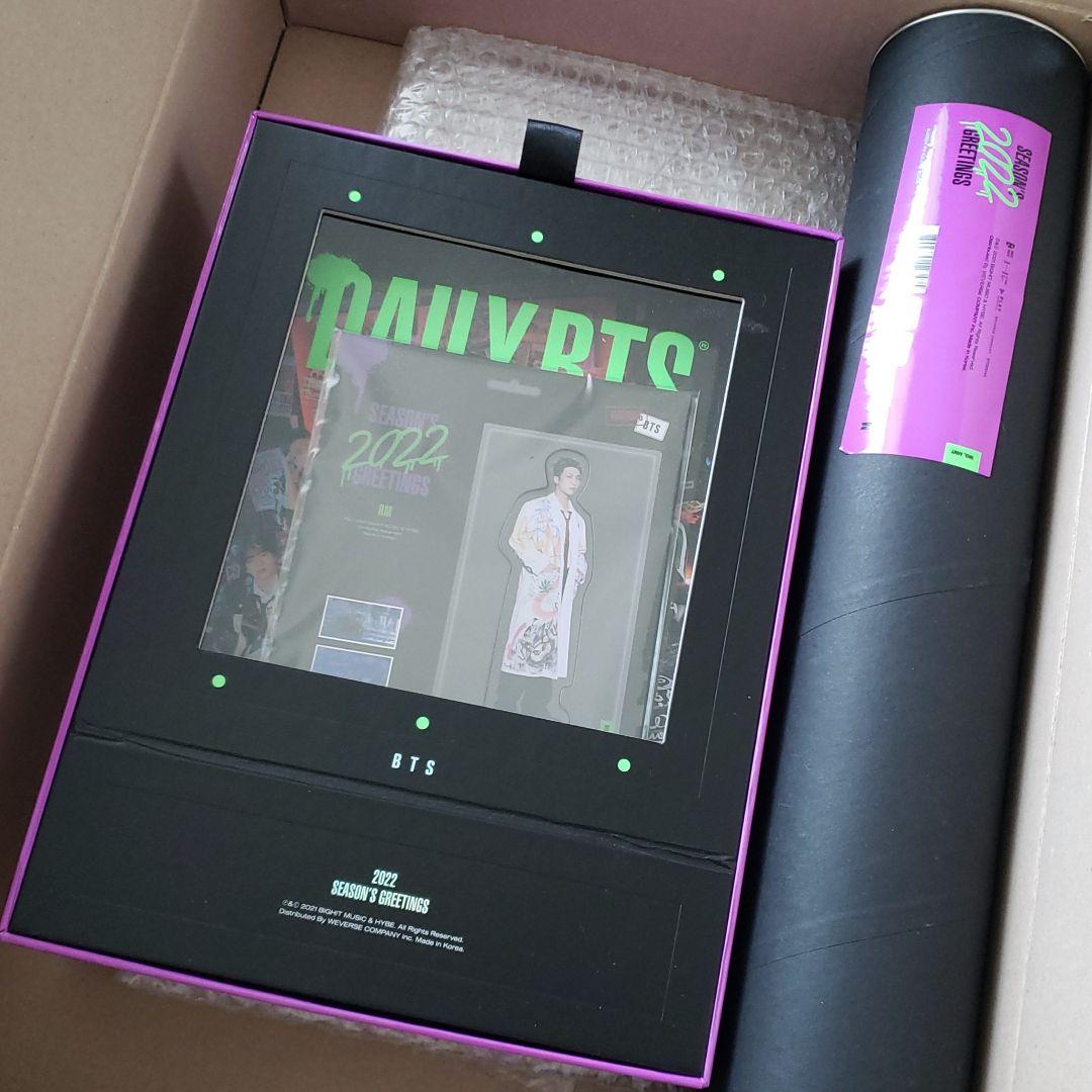 BTS シーグリ2022&ウォールカレンダー