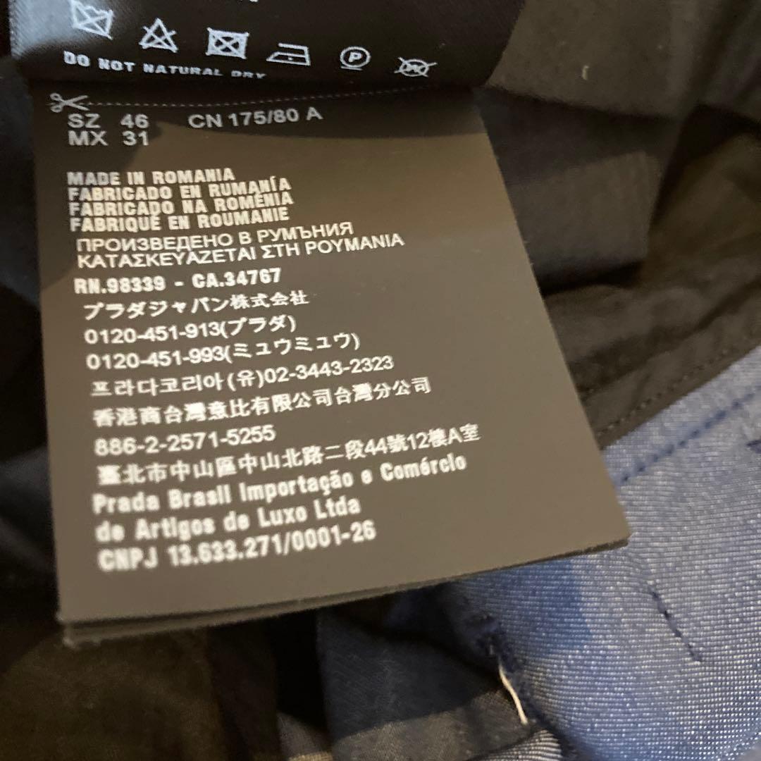 【新品未使用】PRADA ダークブルー スーツセット