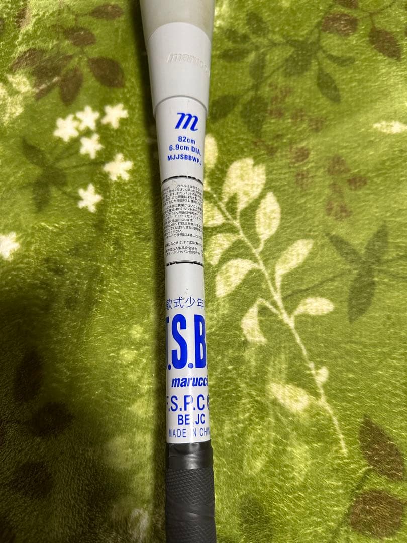 ワニクラッシャー　青ワニ　少年軟式用　82cm