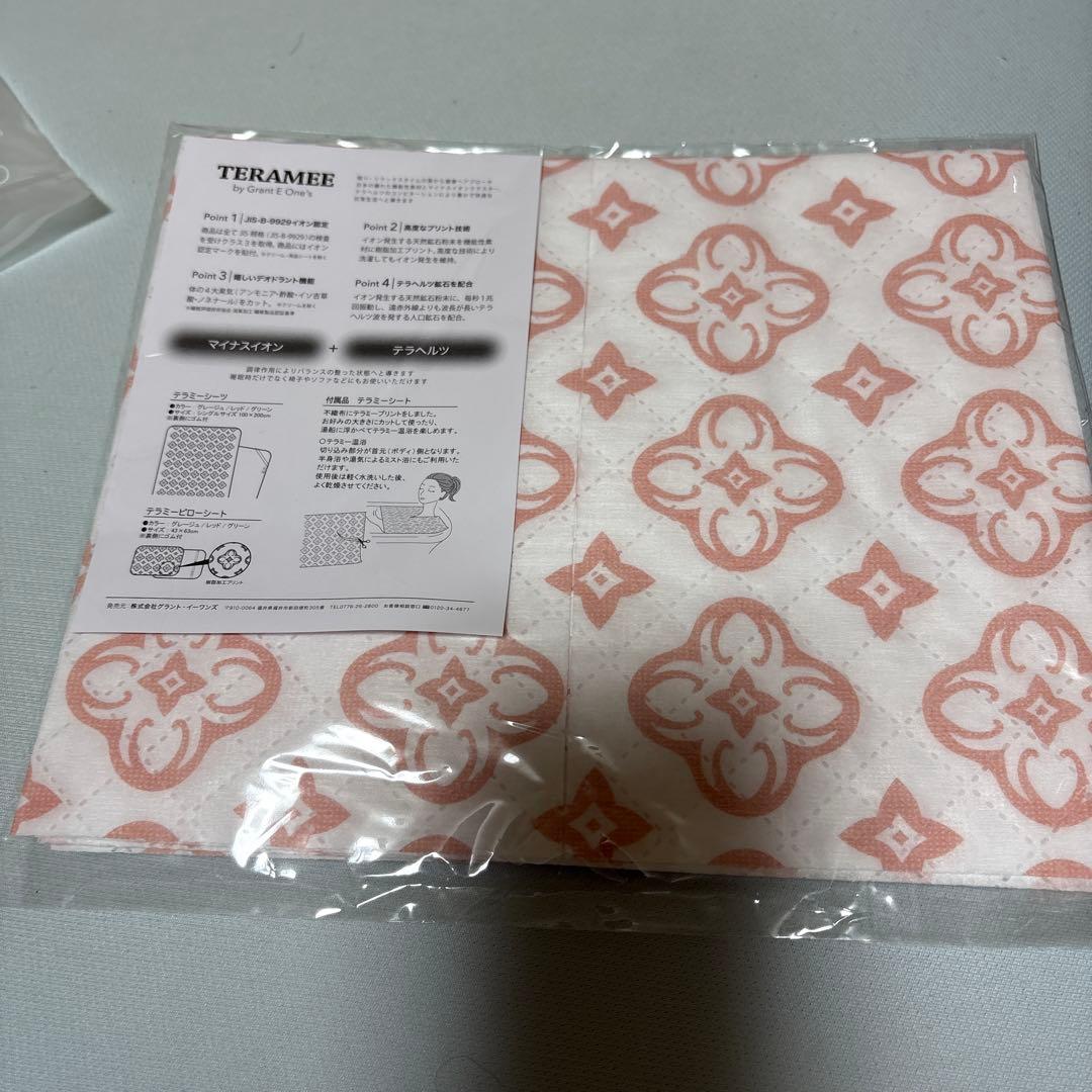 グラントイーワイズ　シーツ