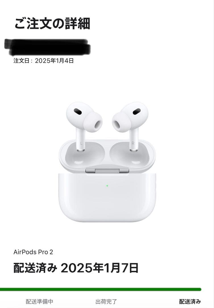 Apple AirPods Pro（第2世代） USB-C