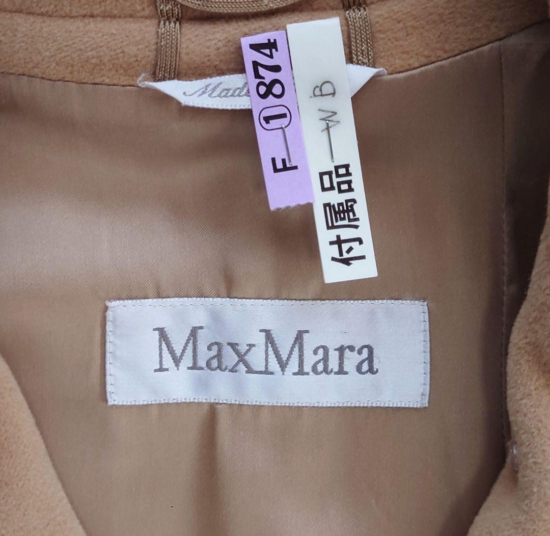 大幅値下 MaxMara ベージュ ロングコート アンゴラ　ラクーン襟巻おまけ