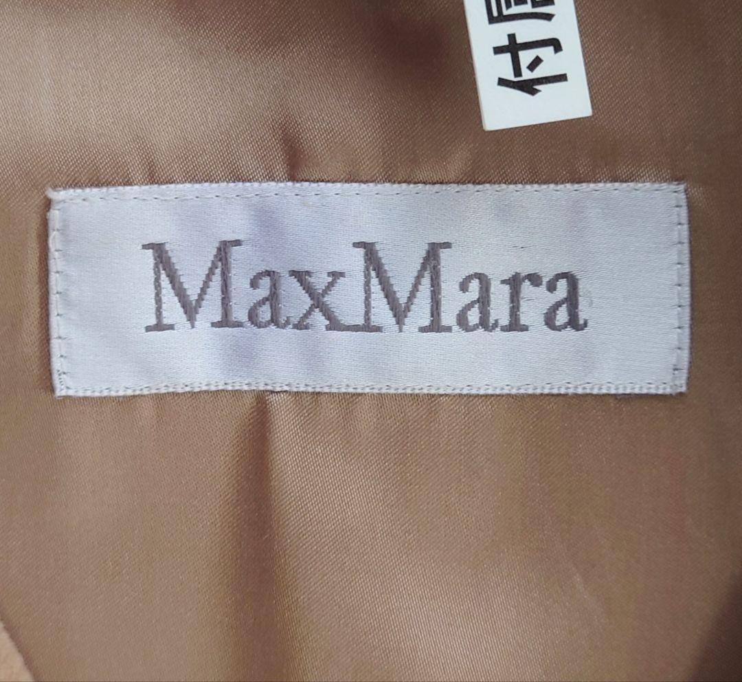 大幅値下 MaxMara ベージュ ロングコート アンゴラ　ラクーン襟巻おまけ