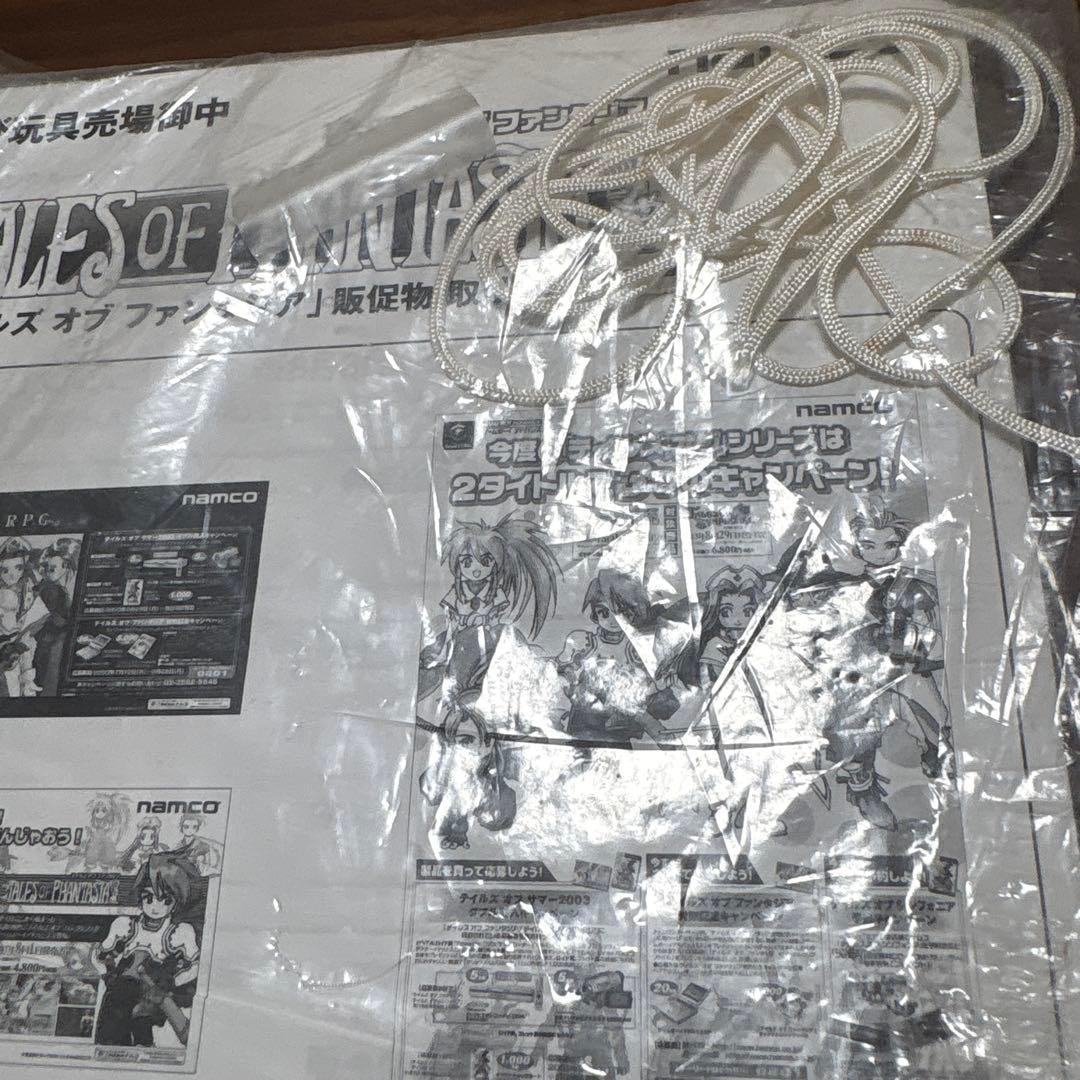 GBアドバンス　なりきりダンジョン2 店頭　販促　ポップ　非売品