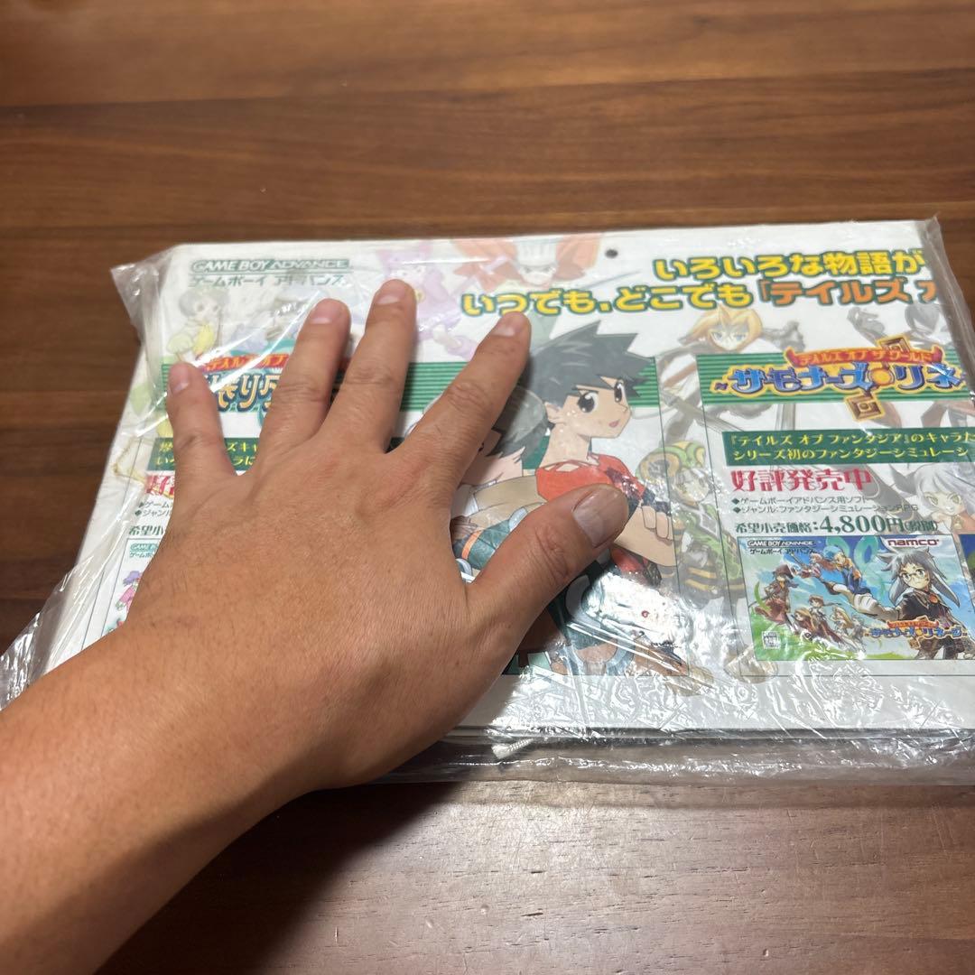 GBアドバンス　なりきりダンジョン2 店頭　販促　ポップ　非売品