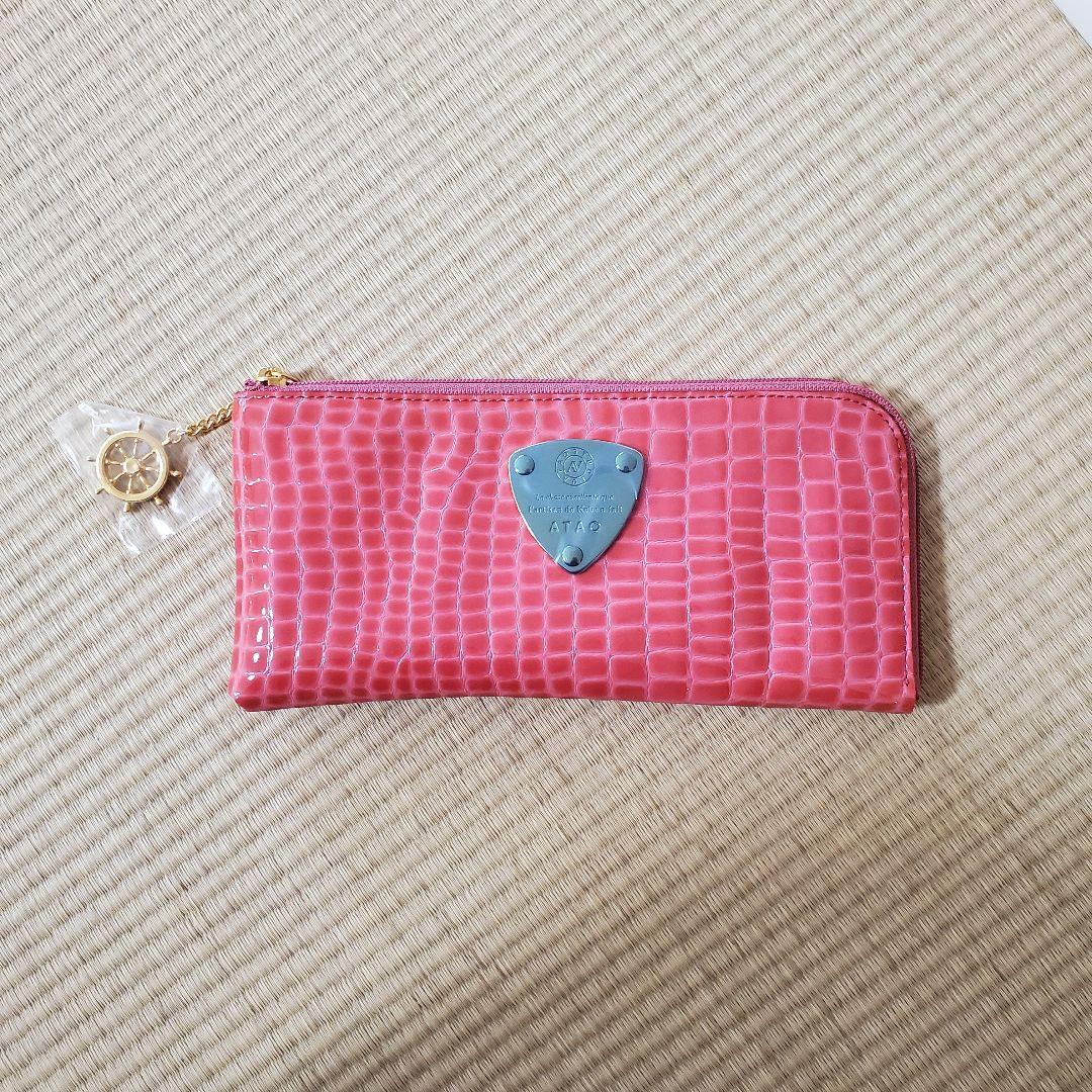 アタオ　長財布　ピンク　未使用　金額交渉OK