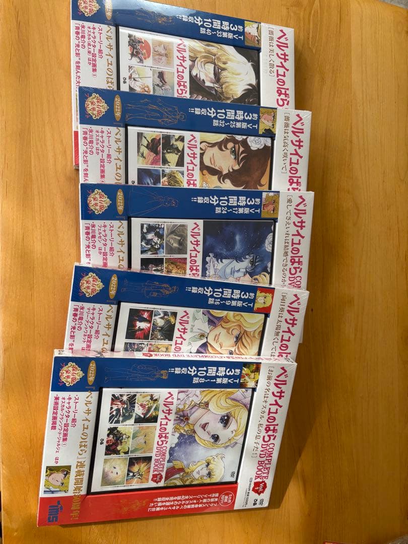 ベルサイユのばら　COMPLETE DVD BOOK vol.1〜5セット