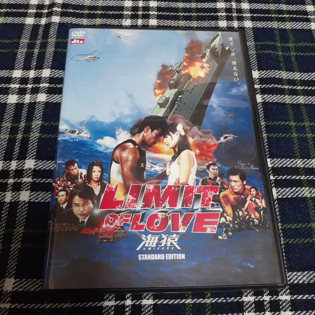 海猿 映画 DVD 国内正規品 4作品セット 劇場版 映画版 邦画 日本映画