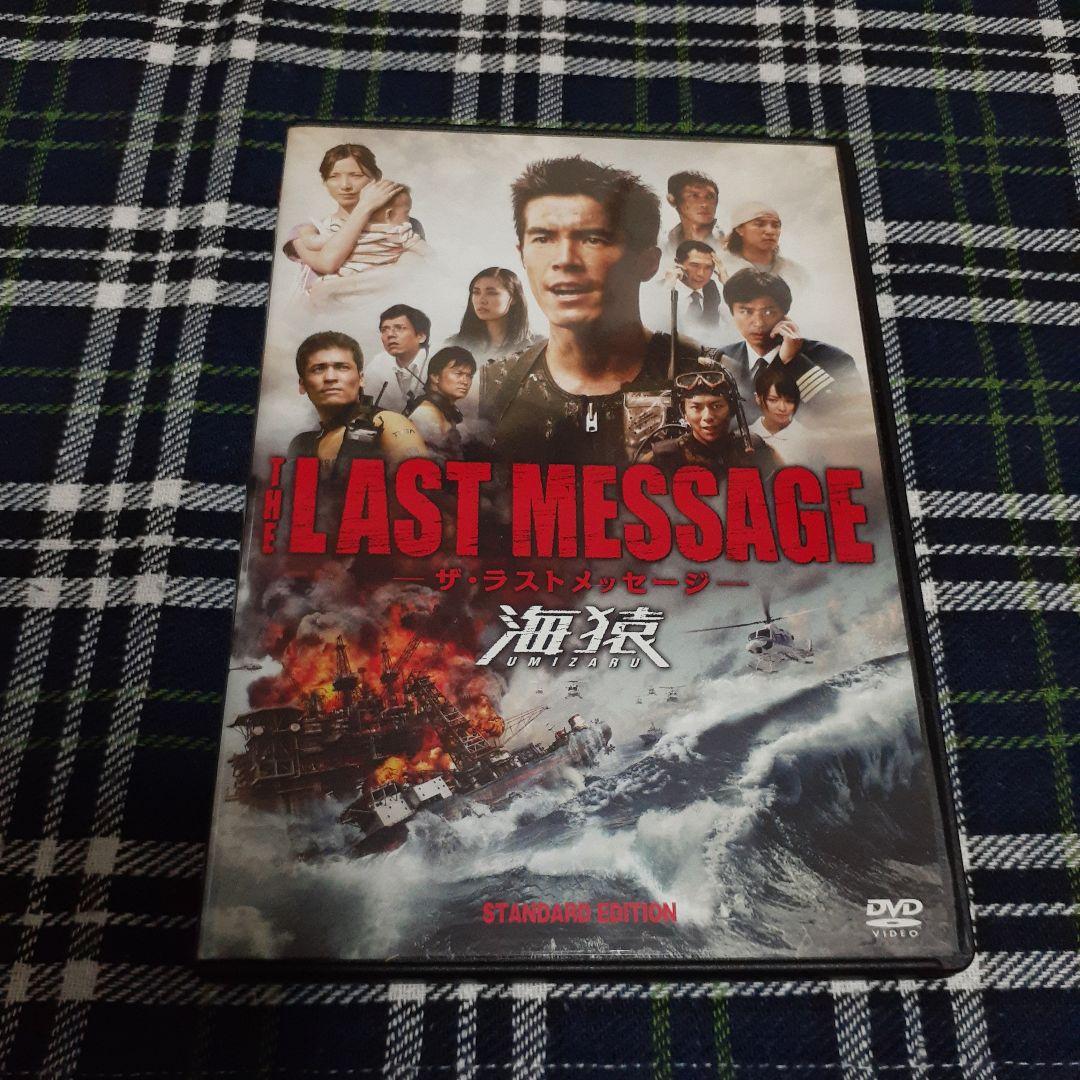 海猿 映画 DVD 国内正規品 4作品セット 劇場版 映画版 邦画 日本映画