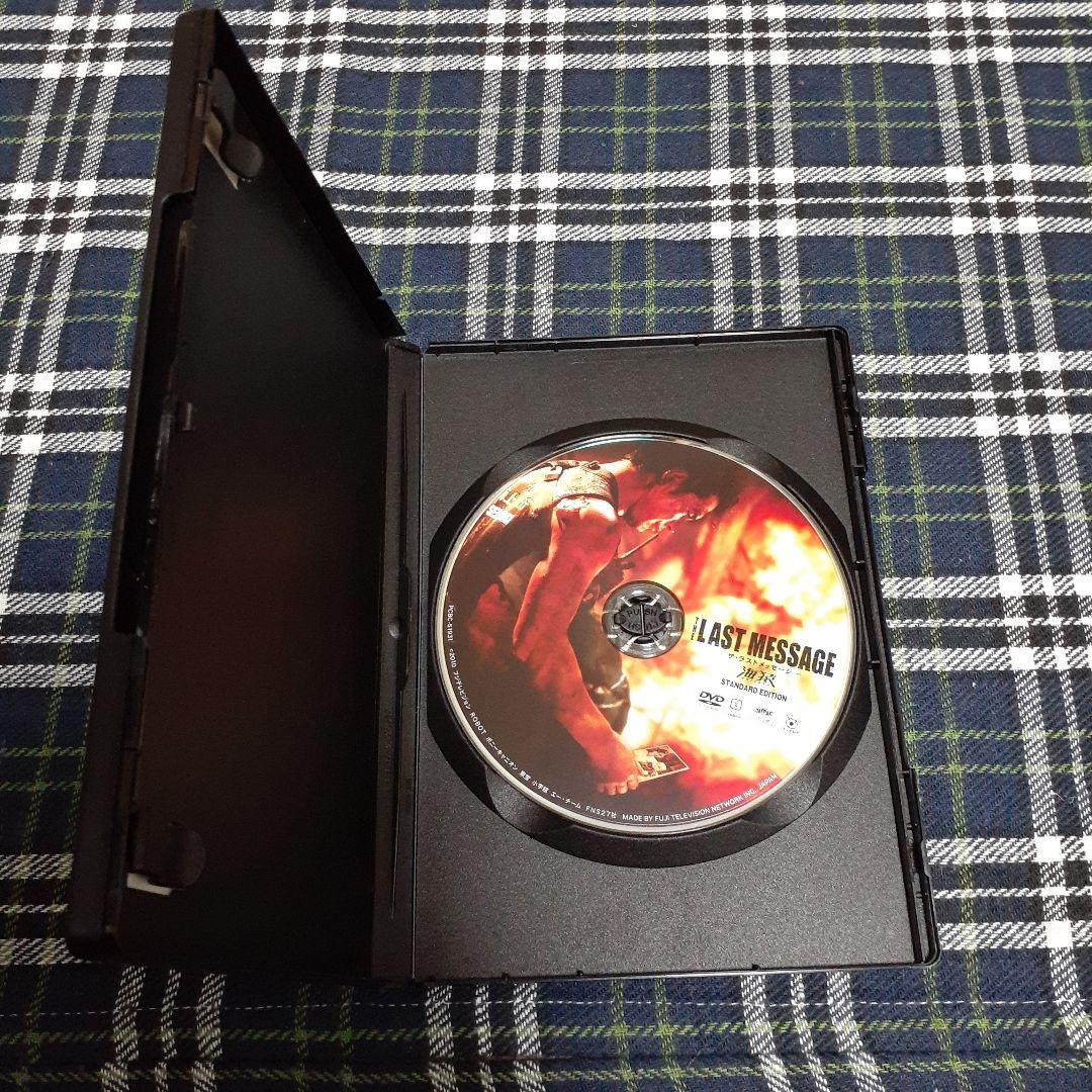 海猿 映画 DVD 国内正規品 4作品セット 劇場版 映画版 邦画 日本映画