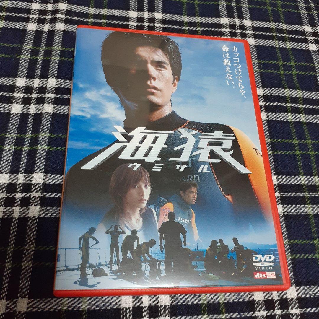 海猿 映画 DVD 国内正規品 4作品セット 劇場版 映画版 邦画 日本映画