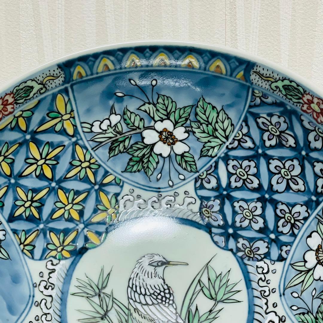 有田焼 六代 佐藤走波 染錦花鳥蝶文 鉢 直径22.5cm