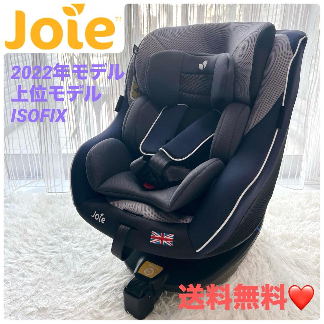 極美品✨近年モデル✨ジョイー　アーク360° ISOFIX チャイルドシート