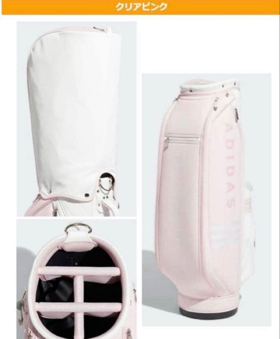 アディダス adidasゴルフ スリーストライプス キャディバッグ