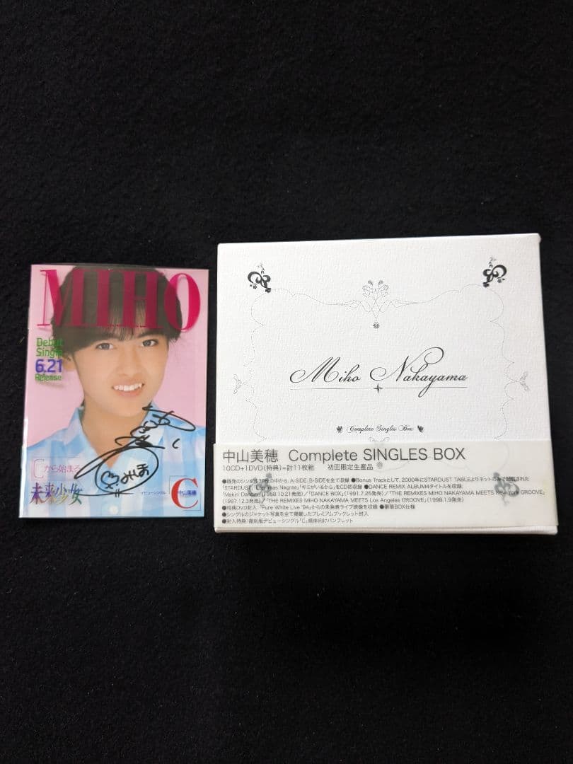 中山美穂　Complete SINGLES BOX DVD Live ライブ