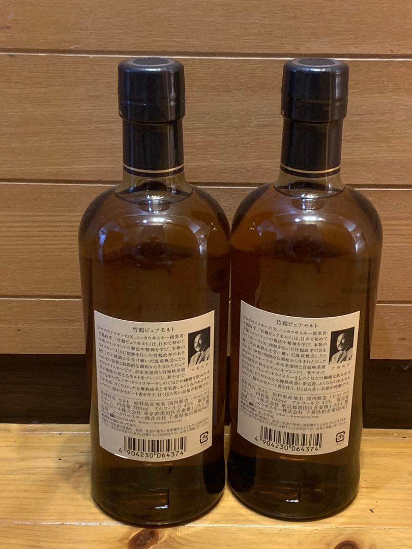 竹鶴 ピュアモルト 2本セット ニッカ ウイスキー TAKETSURU
