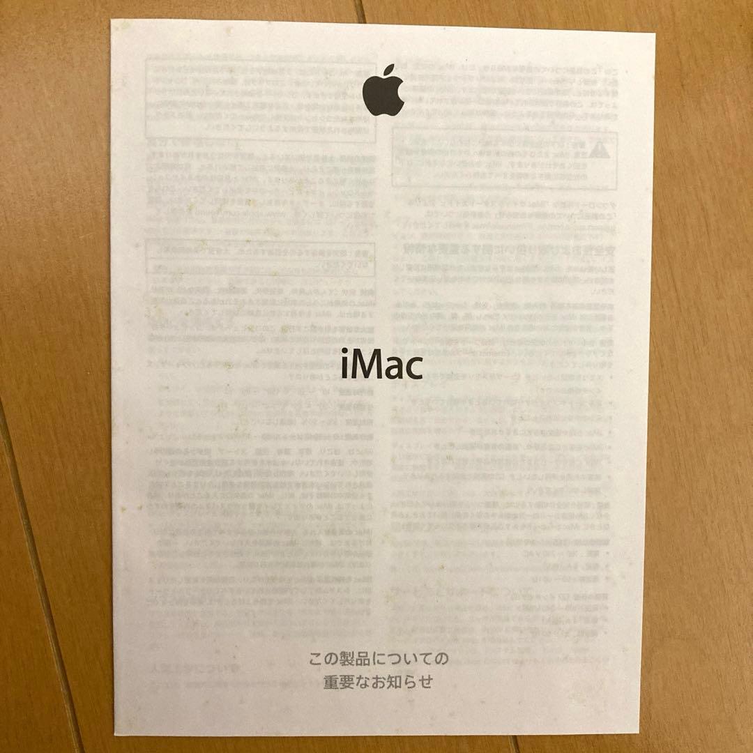 iMac (21.5-inch, Mid 2014) 送料込み