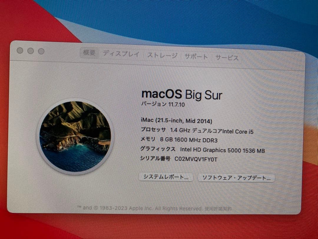 iMac (21.5-inch, Mid 2014) 送料込み