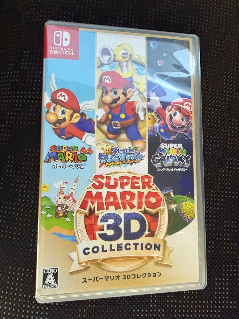 スーパーマリオ 3D コレクション Switchソフト