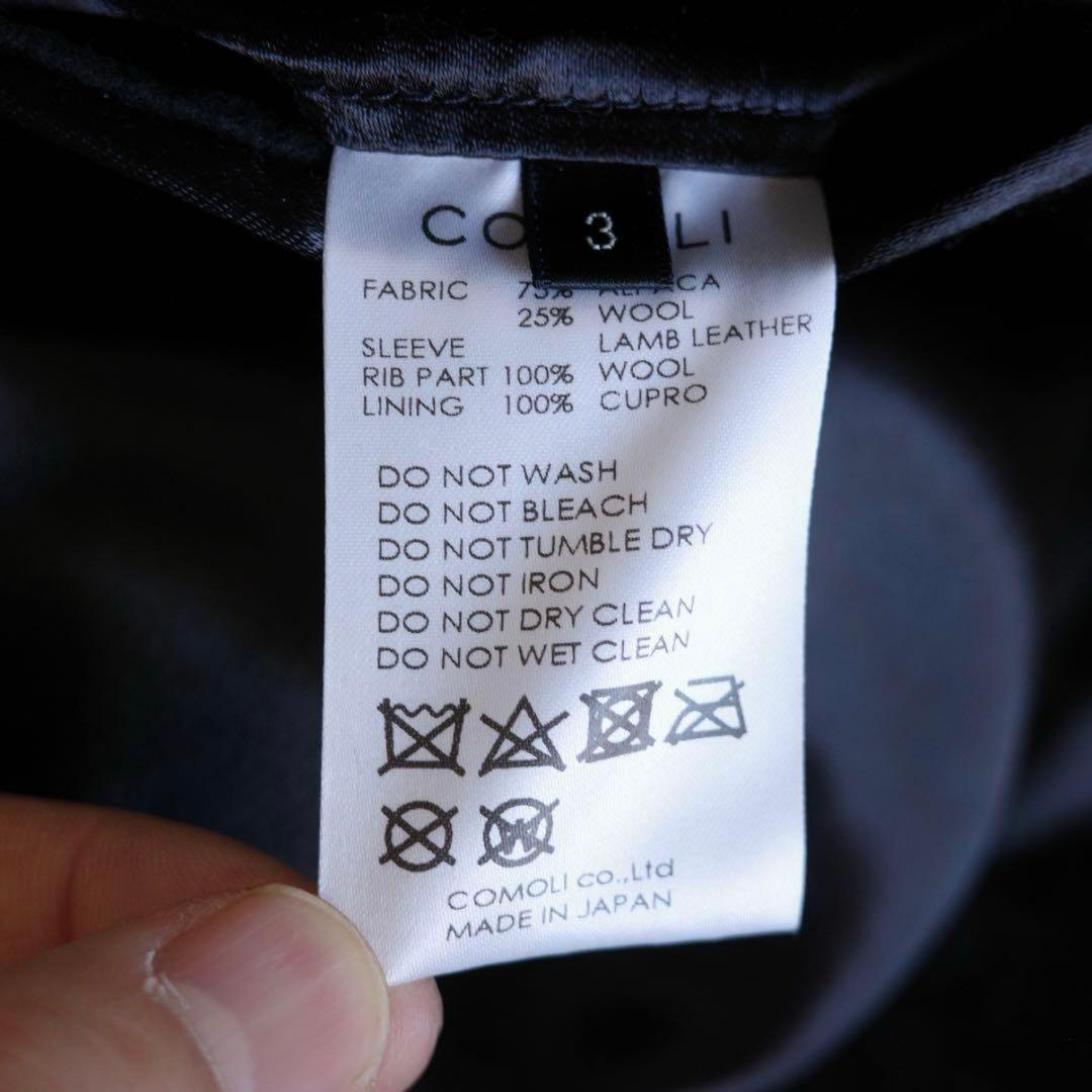 み*様 COMOLI コモリ 20AW アワードジャケット サイズ3