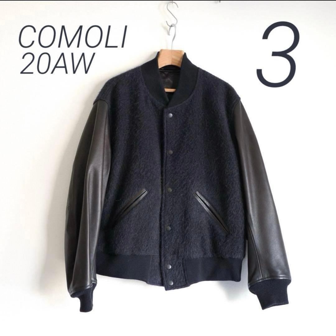 み*様 COMOLI コモリ 20AW アワードジャケット サイズ3