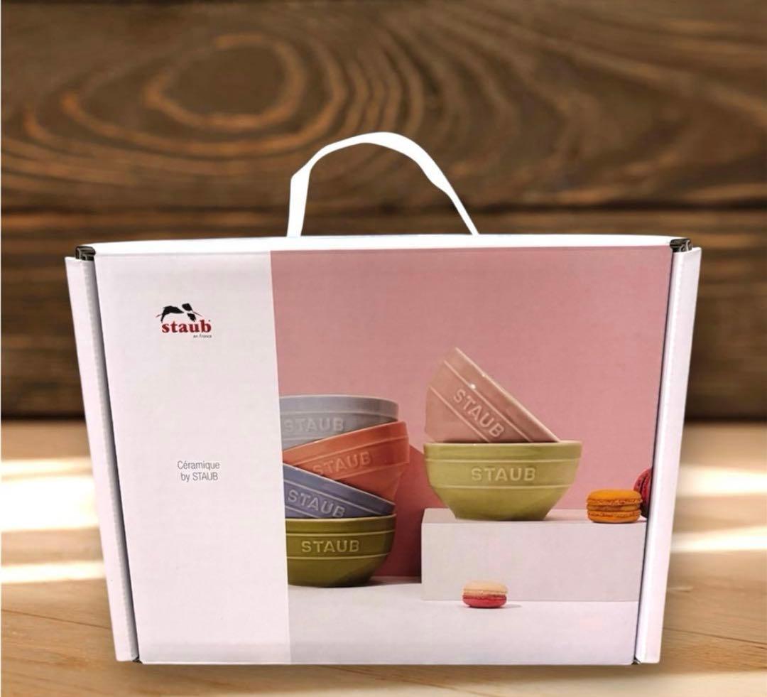 【在庫2】箱入新品ストウブ★ボウル6個セットマカロンパステルカラー定価9350円