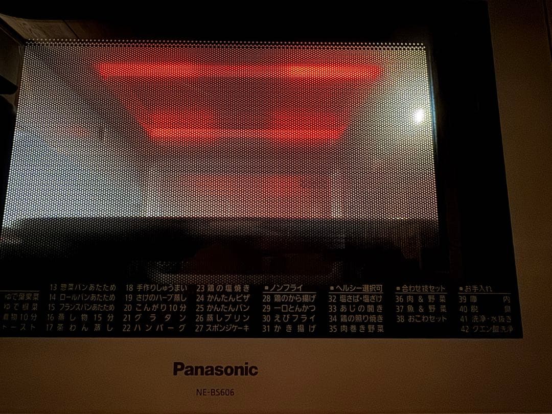 パナソニック スチームオーブンレンジ 3つ星ビストロ NE-BS606-W