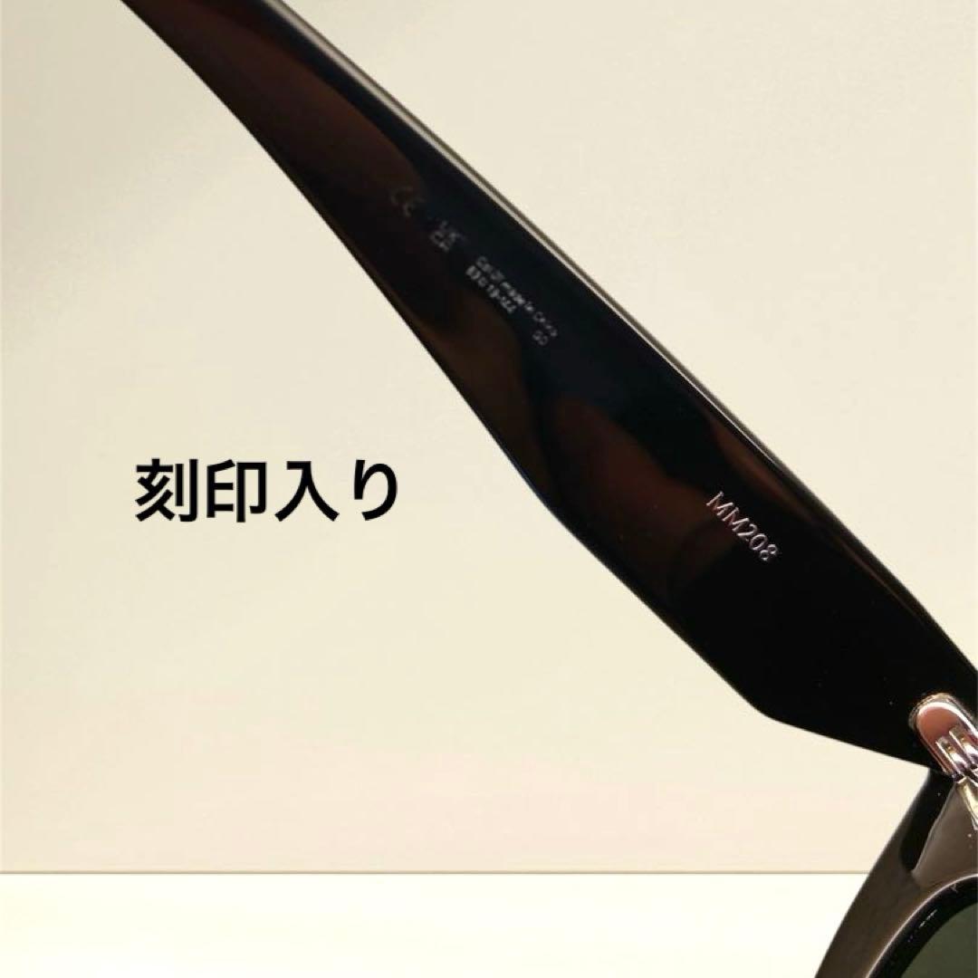 小物 Gentle Monster Maison Margiela MM208 01