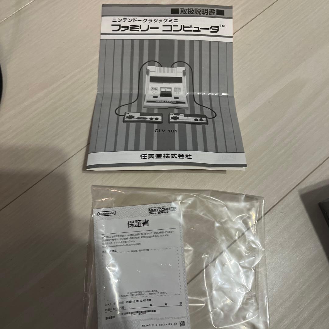 極美品【ニンテンドークラシックミニ】ミニファミコン✨