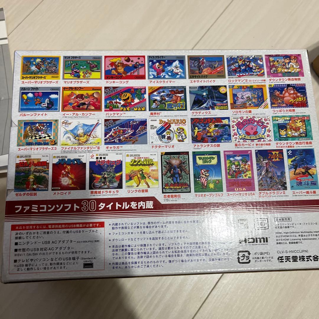 極美品【ニンテンドークラシックミニ】ミニファミコン✨