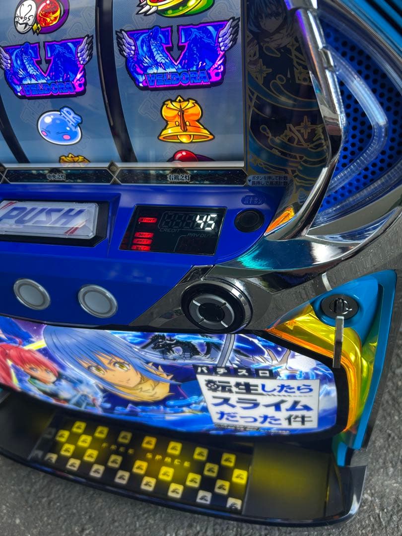 データカウンター対応　L転生したらスライムだった件　家庭用改造済み　送料込み