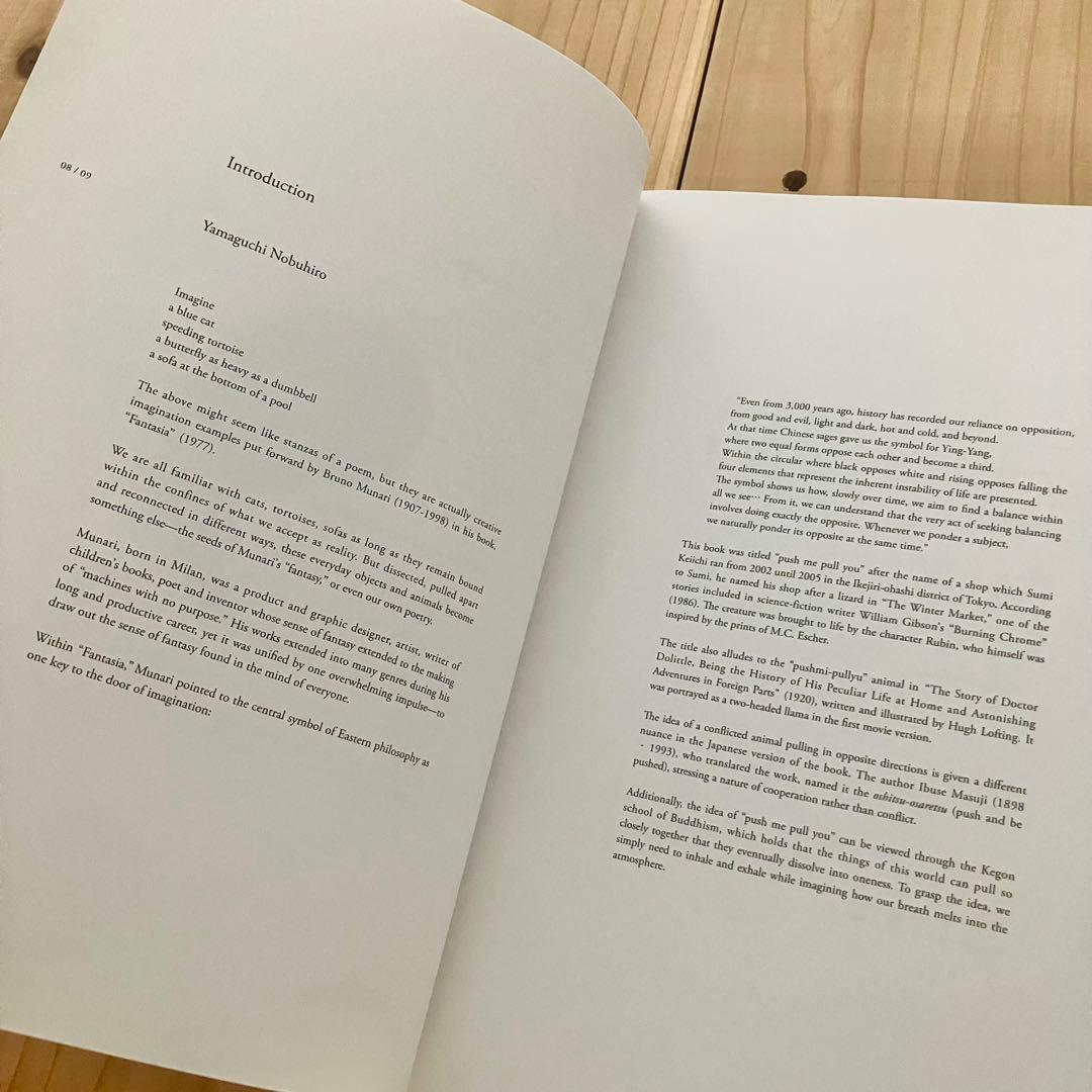 push me pull you 澄 敬一