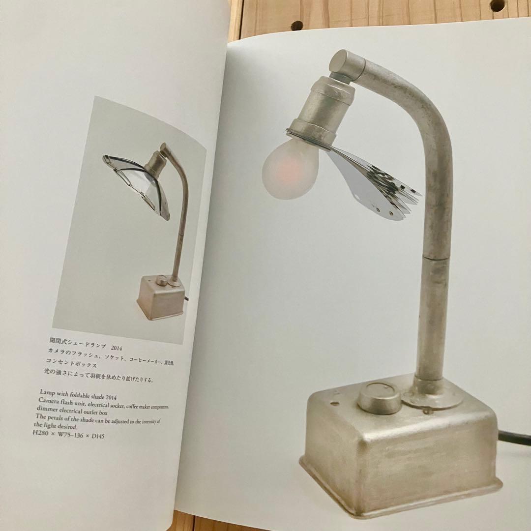 push me pull you 澄 敬一