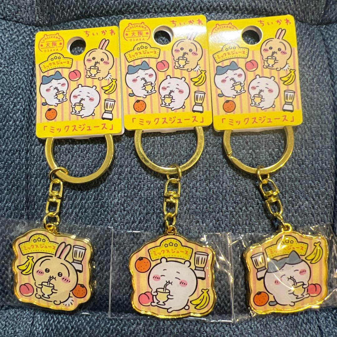 ちいかわ　キーホルダー　10点　テディベア